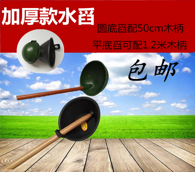 粪瓢长柄淤泥垃圾工具浇菜