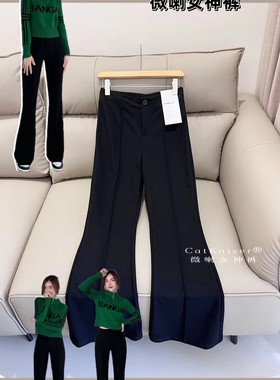 CatKaiser微喇女神裤新款春秋女裤高腰弹力腰显瘦黑色高腰小黑裤