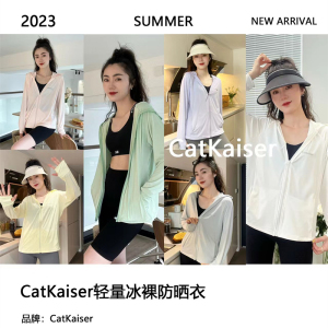 CatKaiser轻量冰裸防晒衣新款女夏季防紫外线防晒薄款修身大帽檐