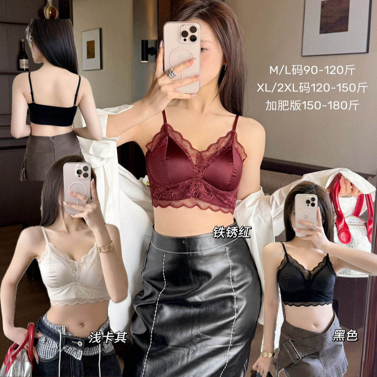 8511#轻奢缎面蕾丝美背内衣女新加大性感短款固定一体杯吊带背心