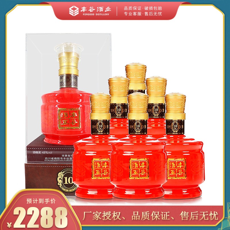 四川丰谷 48度 丰谷酒王 478ml*6瓶 低度 浓香型白酒喜宴用酒