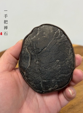 小精品 天然安徽灵璧石桌面小摆件书桌茶桌禅石手把玩件 精工底座