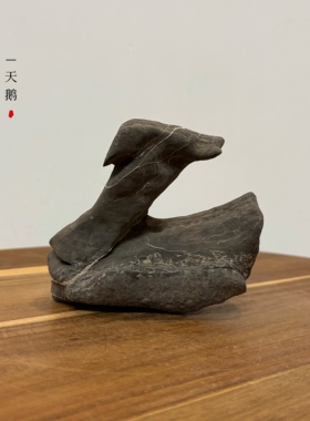 天鹅 天然太湖石桌面小摆件 原石毛石 书桌茶桌动物象形石头天鹅