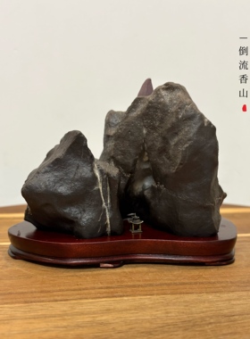 倒流香 天然灵璧石山形摆件 古拙意境宋山流水 原石原底 书桌茶室