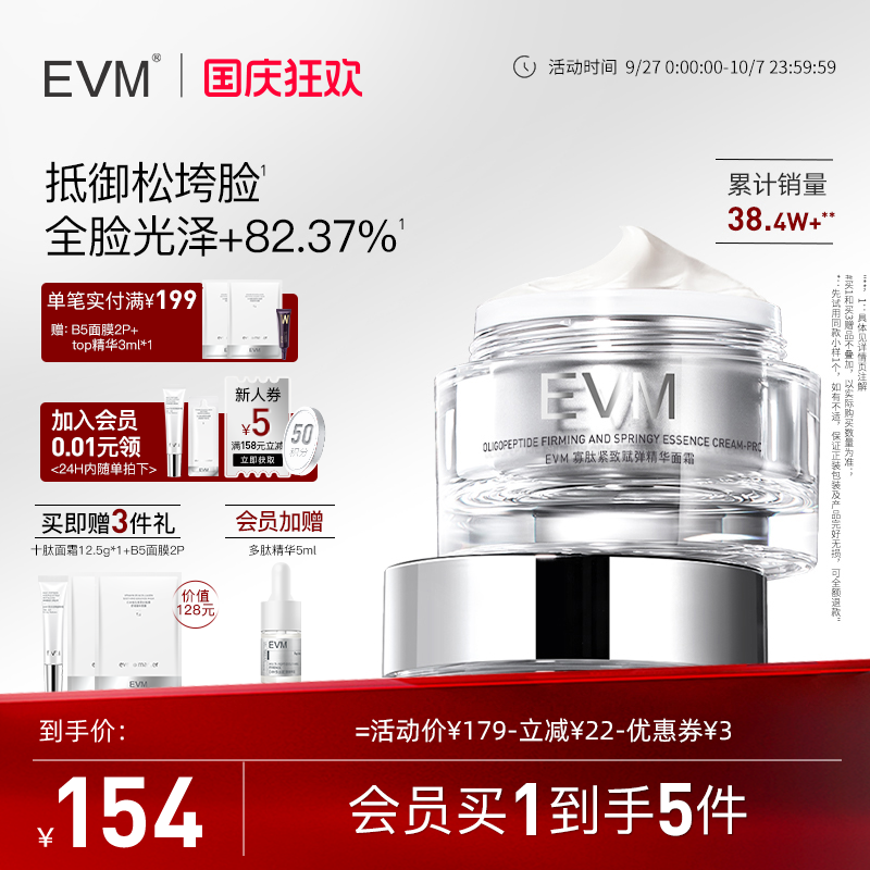 保湿抗皱  抵御初老