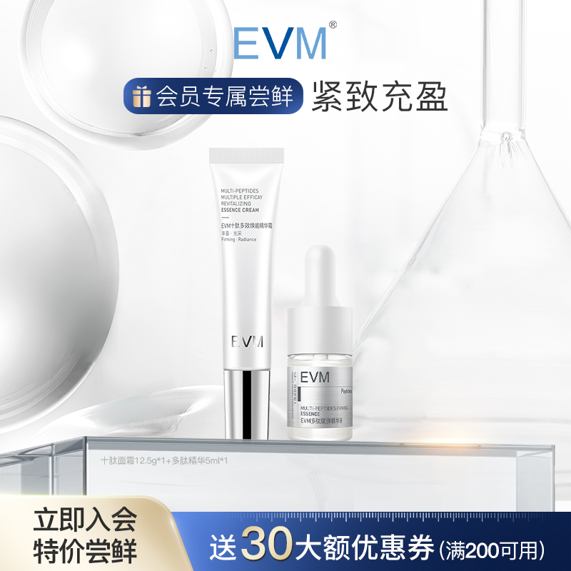 滋养淡纹 提拉紧致