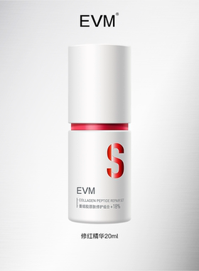 【达播】EVM重组胶原肽修护精华液20ml*1