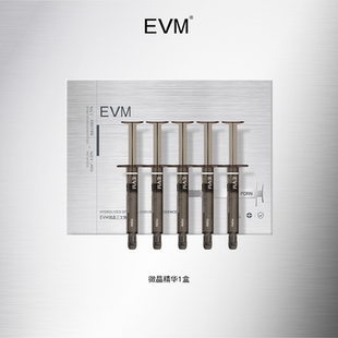 【达播】EVM涂抹式微晶三文鱼精华液3ml*5支/盒