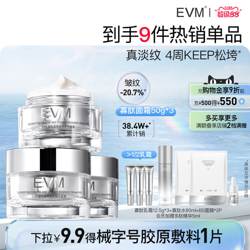 保湿抗皱  抵御初老