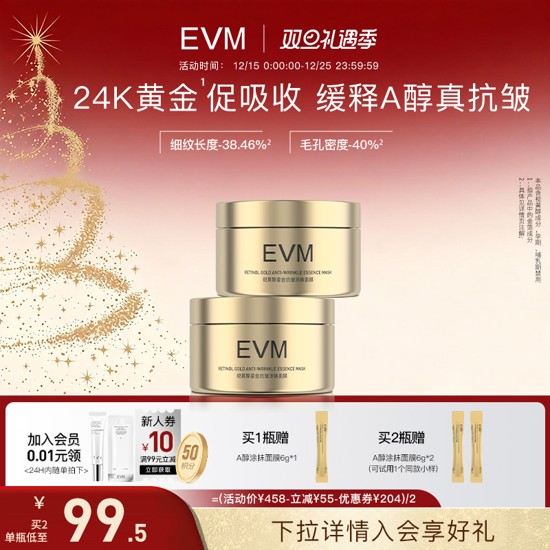 缓解干燥  补水保湿