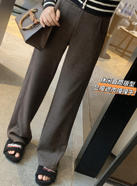 C位长腿！软糯绵羊毛呢休闲裤女高腰直筒阔腿长裤窄版直筒裤加厚