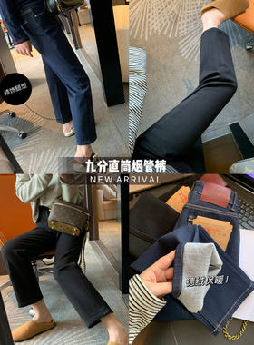 独one！薄绒！防褪色 高腰九分牛仔裤女弹力显瘦直筒烟管裤小个子