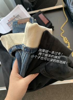 两种长度！加绒松紧豹纹腰显瘦直筒牛仔裤女阔腿窄版拖地裤长裤子