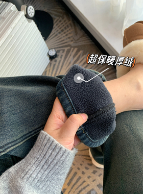 一条过冬CH保暖！复古蓝加厚绒直筒牛仔裤女高腰显瘦阔腿拖地长裤