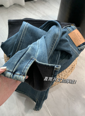 长腿bi入！加厚绒 宽松直筒牛仔裤女 韩版高腰显瘦拖地裤开叉长裤