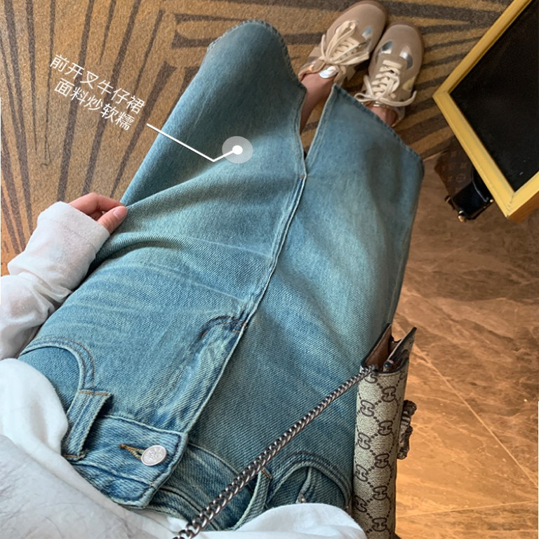 断码WU可挑剔!前开叉牛仔半身裙女宽松高腰a字直筒中长裙显瘦