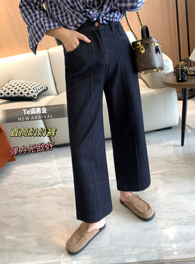 炸裂品质/四面弹遮胯梨形/高腰显瘦九分牛仔裤女直筒奶奶裤小个子