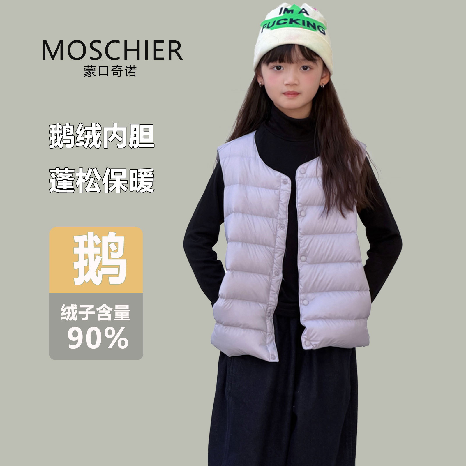 儿童90鹅绒马甲韩版保暖背心