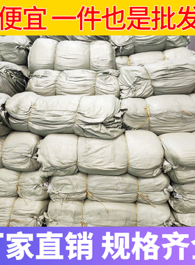 蛇皮袋子大号麻袋沙土装修建筑垃圾口袋快递搬家打包袋绿色厂家发