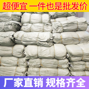 蛇皮袋子大号麻袋沙土装修建筑垃圾口袋快递搬家打包袋绿色厂家发