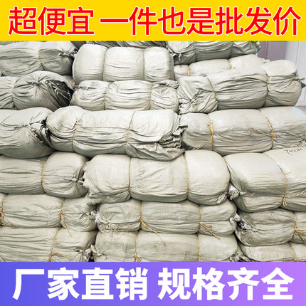 蛇皮袋子大号麻袋沙土装修建筑垃圾口袋快递搬家打包袋绿色厂家发