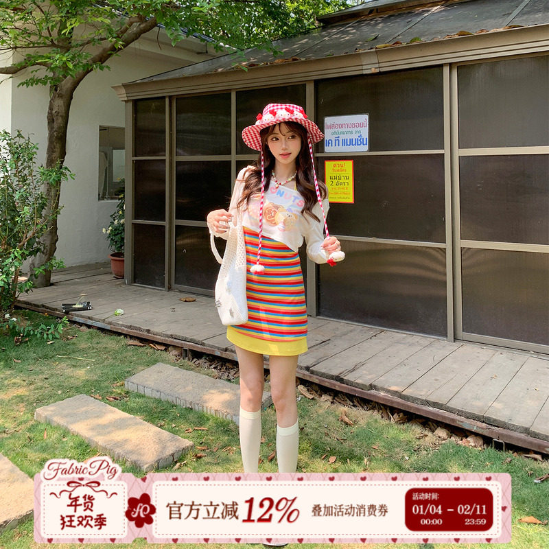 织物猪 彩虹甜心 夏日度假风挂脖连衣裙女多巴胺穿搭彩色条纹短裙,女装/女士精品,时尚套装,淘宝优惠券,粉丝福利购,淘宝优惠卷