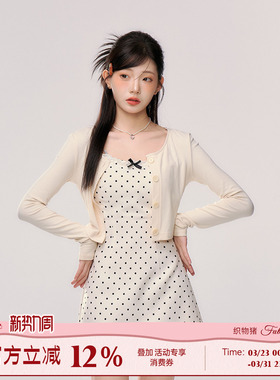 织物猪 波波奶茶 波点吊带连衣裙套装女初夏独特绝美漂亮短裙子