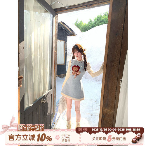 千金感miu系连衣裙女小个子秋冬