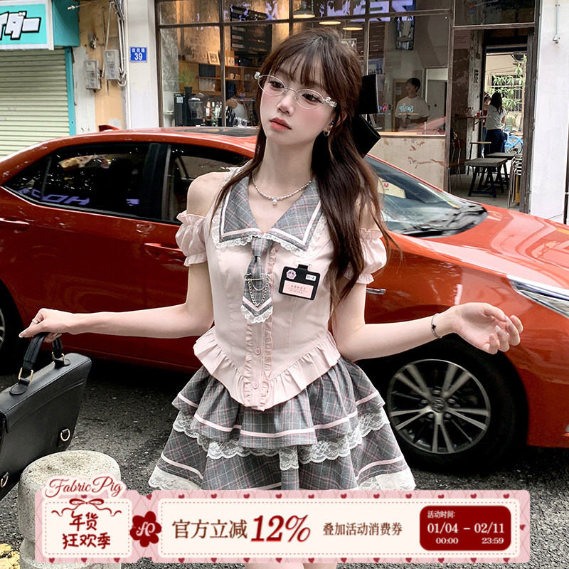 织物猪 粉霜日记 学院风粉色衬衫露肩上衣女夏蛋糕短裙两件套套装,女装/女士精品,时尚套装,淘宝优惠券,粉丝福利购,淘宝优惠卷