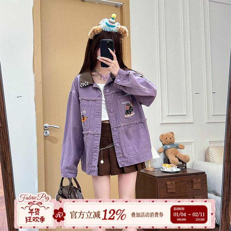 织物猪 芋棕紫酥 休闲风翻领紫色外套女秋宽松多口袋牛仔夹克套装,女装/女士精品,时尚套装,淘宝优惠券,粉丝福利购,淘宝优惠卷