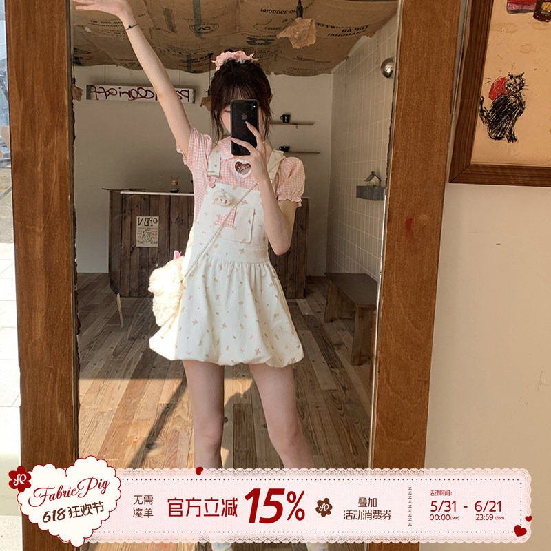 织物猪 熊心信笺 甜美风粉杏色背带花苞裙女夏季可爱少女减龄短裙