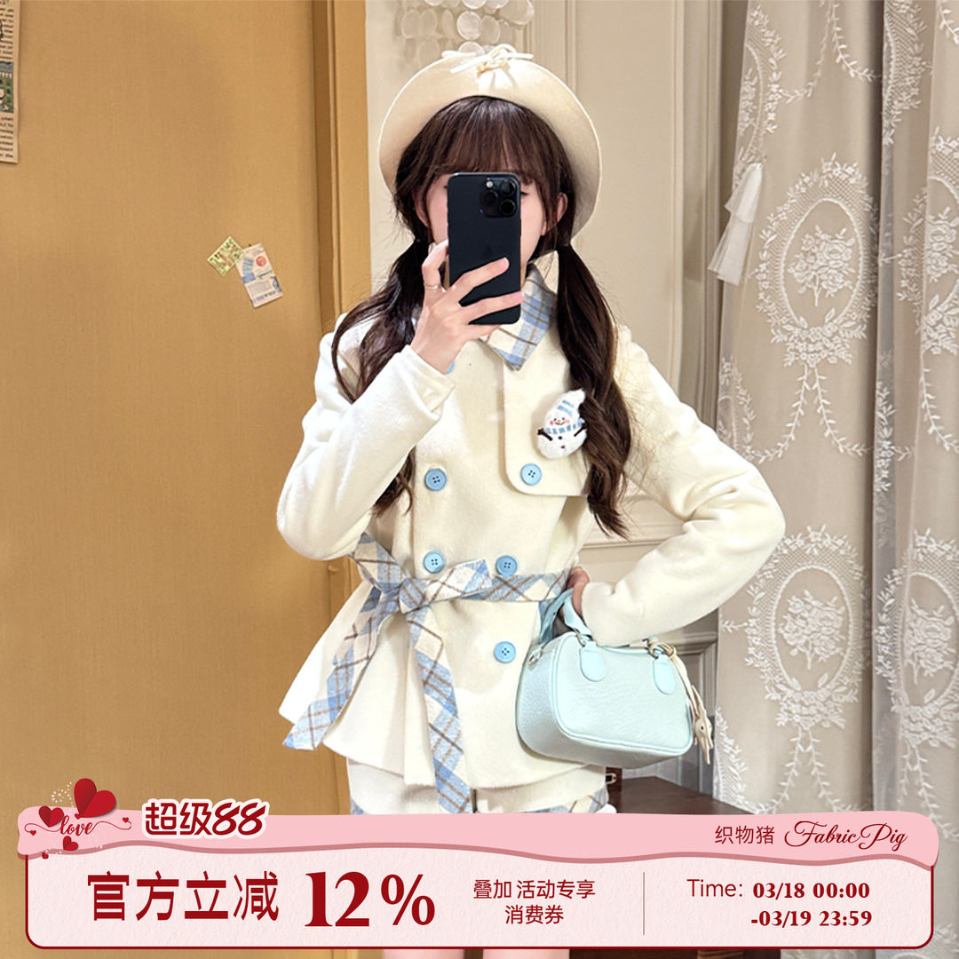 织物猪 暖冬恋歌 千金感拼接格纹毛呢外套女秋冬束腰风衣夹克上衣