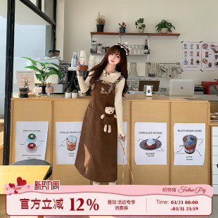 织物猪 复古美拉德背带连衣裙女秋冬设计感棕色a字长裙 枫糖小熊