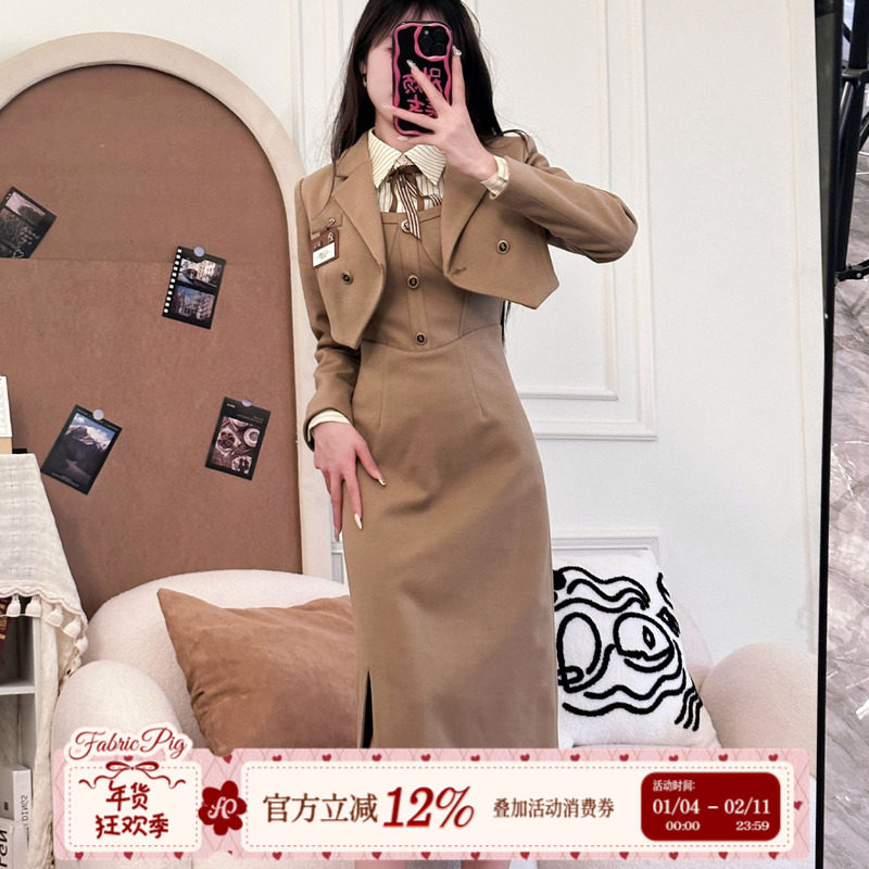 爱丽丝公馆 织物猪原创 卡其色美式甜辣学院风制服套装秋冬女显瘦,女装/女士精品,其它制服/套装,淘宝优惠券,粉丝福利购,淘宝优惠卷