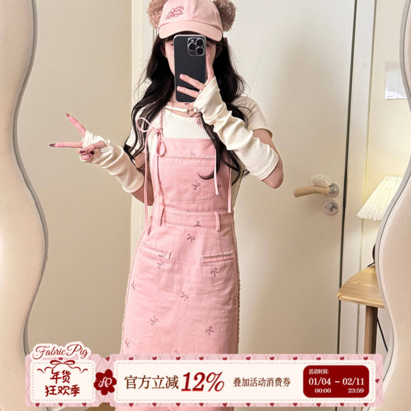 织物猪 花漾茶町 甜酷风粉色显白背带裙女夏季减龄穿搭小个子长裙,女装/女士精品,连衣裙,淘宝优惠券,粉丝福利购,淘宝优惠卷