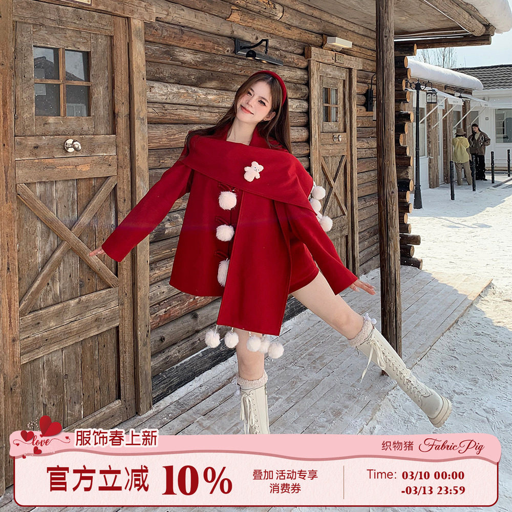 织物猪 球球芝士 新年红色斗篷毛呢套装女冬季加厚保暖外套两件套