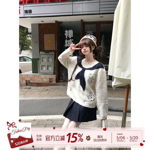 学院风奶白色圆领毛衣女早春