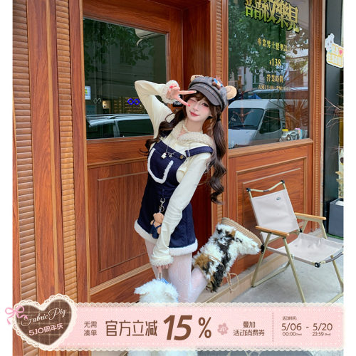日系学院风蓝色背带裙套装女冬季