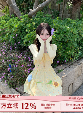 织物猪 芙蕾物语 多巴胺奶黄色吊带连衣裙女小个子夏甜美波点裙