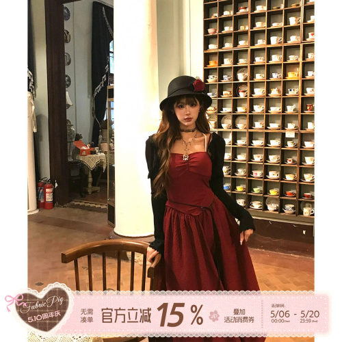 织物猪fabricpig酒红甜心 复古优雅酒红色吊带裙女春夏A字连衣裙