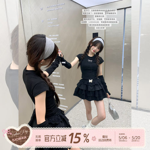 织物猪 芭蕾少女 暗黑甜酷风套装女夏季黑色蛋糕a字半身裙两件套