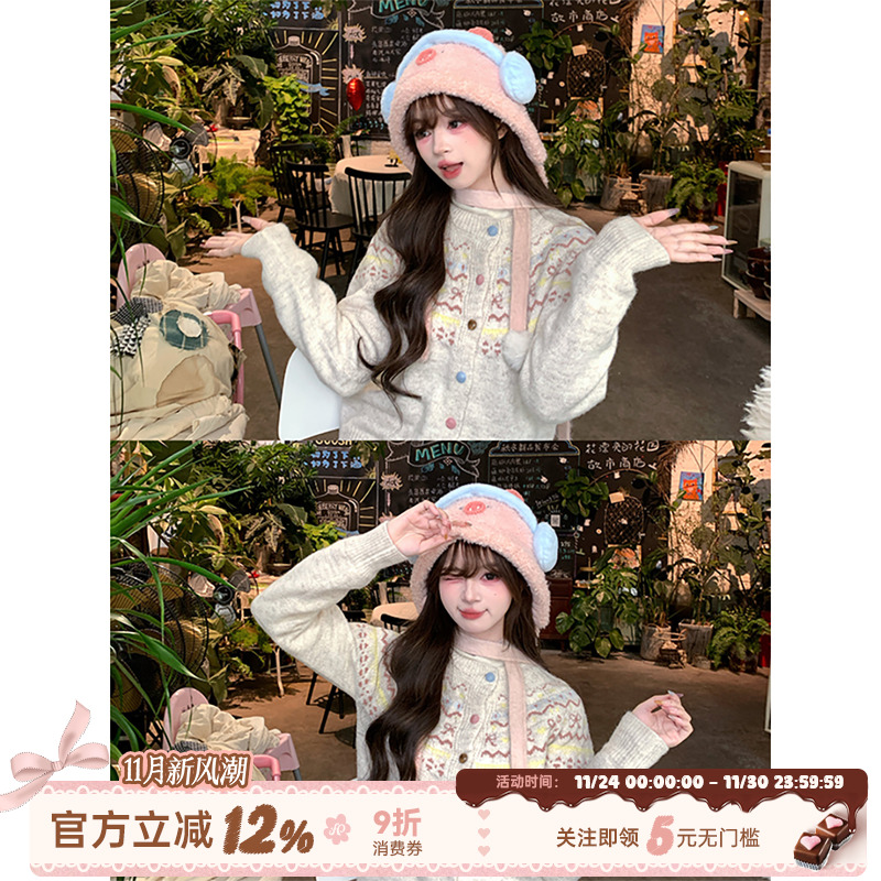 甜美风费尔岛毛衣外套女