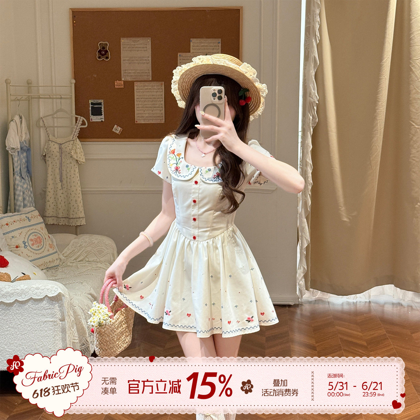 织物猪 夏日晚晴 甜美风刺绣娃娃领连衣裙女夏小个子减龄可爱短裙