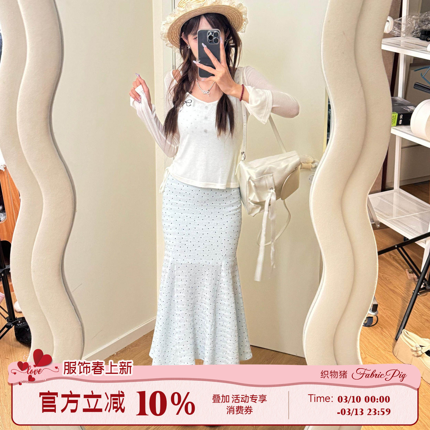 织物猪 莱茵河畔 薄荷曼波风波点吊带连衣裙女夏修身显瘦鱼尾长裙