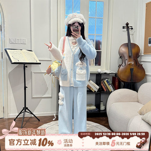 甜美风蓝白色V领开衫毛衣女冬