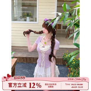 织物猪 芭蕾甜心 甜美风紫色假两件T恤女春夏温柔修身拼接上衣