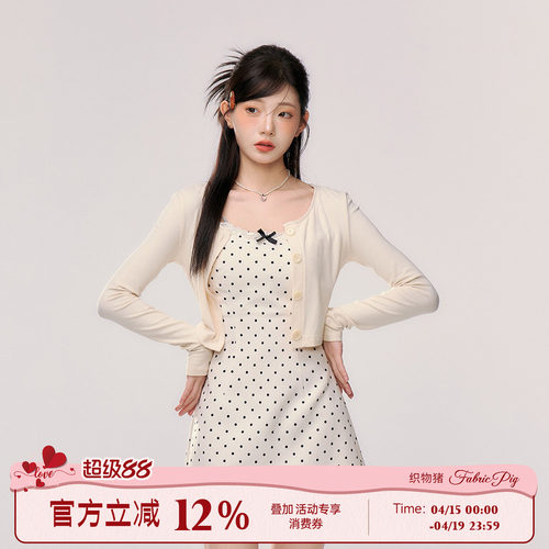 波点吊带连衣裙套装女初夏短裙子