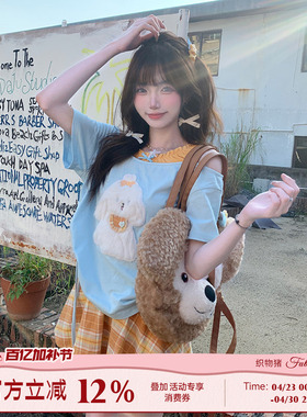 织物猪 南瓜小狗 甜美风蓝色假两件露肩上衣女夏立体宽松短袖T恤
