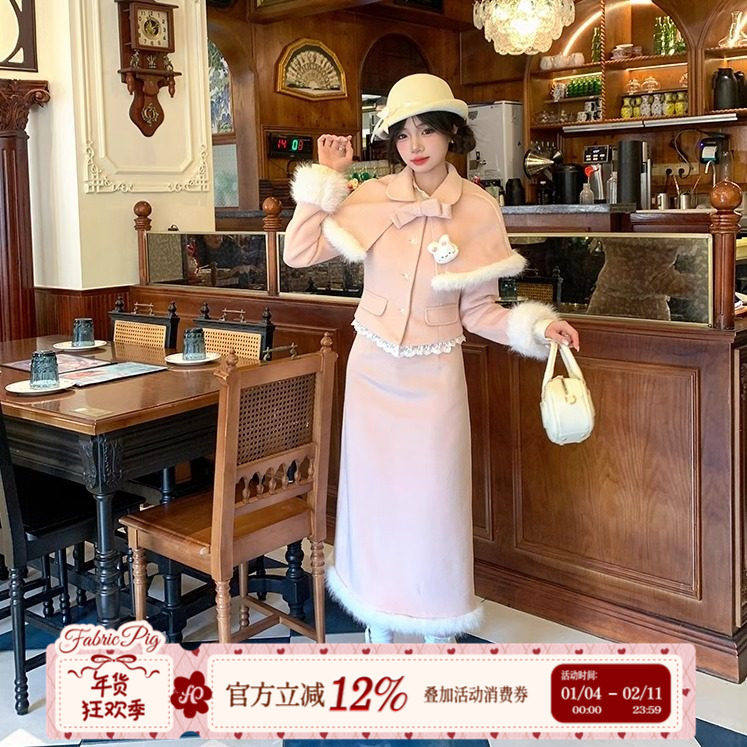 织物猪 雪绒甜梦 法式千金风毛呢套装女秋冬粉色甜美半身裙两件套,女装/女士精品,时尚套装,淘宝优惠券,粉丝福利购,淘宝优惠卷