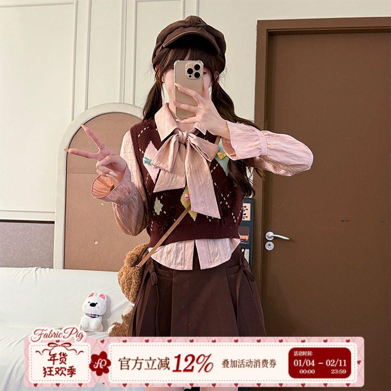 织物猪 风琴蓝调 学院风套装女秋粉色衬衫针织马甲背心短裙三件套,女装/女士精品,时尚套装,淘宝优惠券,粉丝福利购,淘宝优惠卷